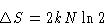 \begin{displaymath}
\Delta S = 2kN\ln2
\end{displaymath}